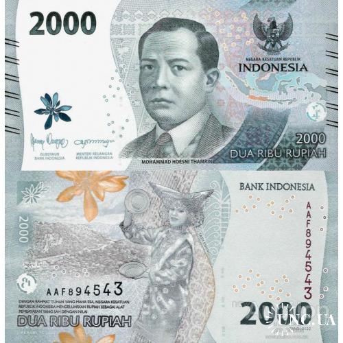 Индонезия - Indonesia 2022 - 2000 rupiah - Pick 163 UNC