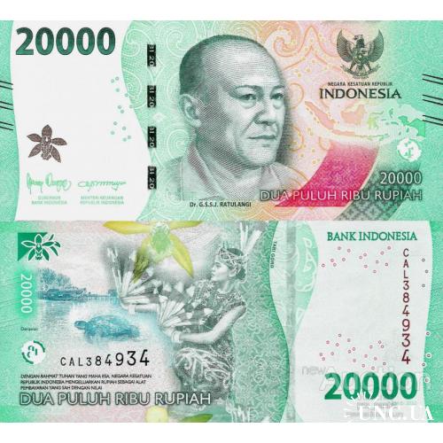 Индонезия - Indonesia 2022 - 20000 rupiah - Pick 166 UNC