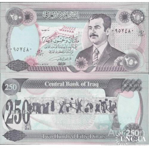 Ирак - Iraq 1995 - 250 dinars - Pick 85 UNC