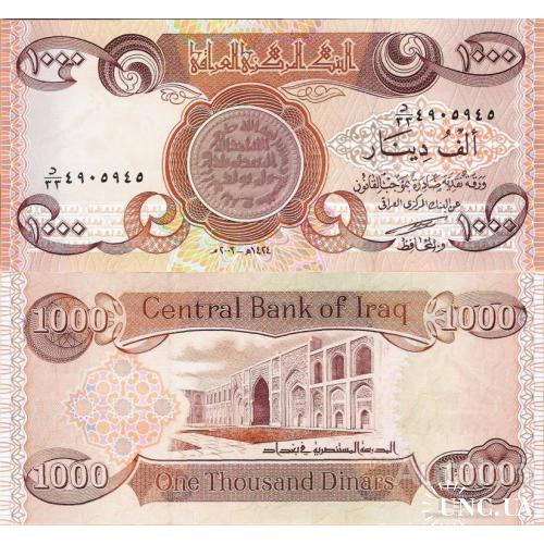 Ирак - Iraq 2003 - 1000 dinars - Pick 93 UNC