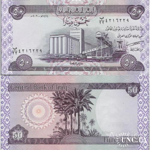 Ирак - Iraq 2003 - 50 dinars - Pick 90 UNC