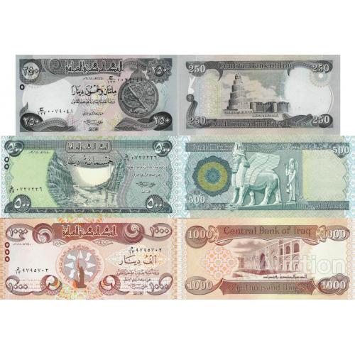 Ирак - Iraq 2018 set 3 pcs 250+500+1000 dinars - Pick NEW UNC