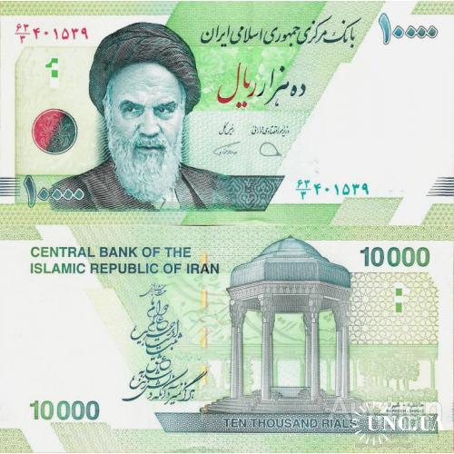 Иран - Iran 2017 - 10000 Rials - Pick 159 New Signature UNC