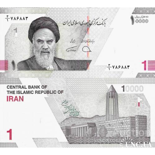 Иран - Iran 2022 ND - 10000 Rials -1 toman Pick NEW UNC