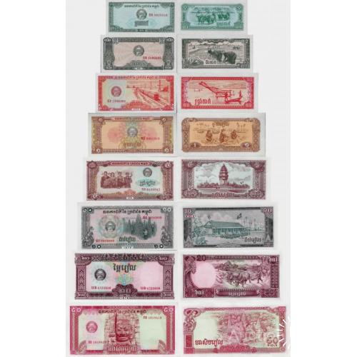 Камбоджа - Cambodia 1979 full set 8 pcs 0.10+0.20+0.50+1+5+10+20+50 riels - Pick 25-32 UNC