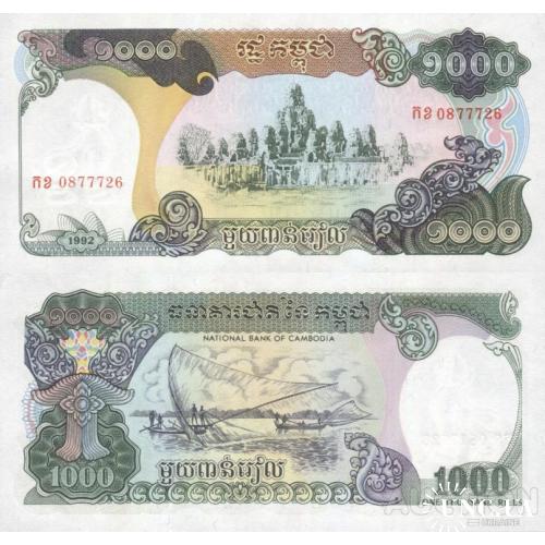 Камбоджа - Cambodia 1992 - 1000 riels - Pick 39 UNC