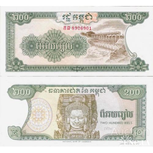 Камбоджа - Cambodia 1992 - 200 riels - Pick 37 UNC