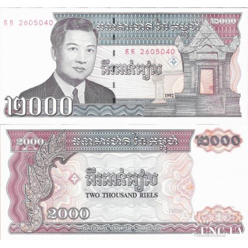 Камбоджа - Cambodia 1992 - 2000 riels - Pick 40 UNC