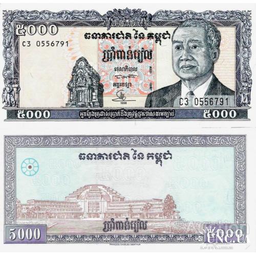 Камбоджа - Cambodia 1998 - 5000 riels - Pick 46 UNC