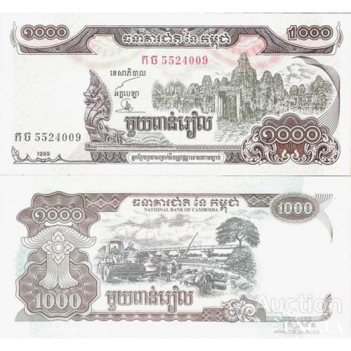 Камбоджа - Cambodia 1999 - 1000 riels - Pick 51 UNC