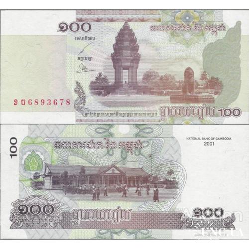 Камбоджа - Cambodia 2001 - 100 riels - Pick 53 UNC