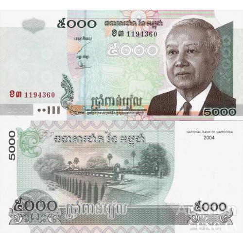 Камбоджа - Cambodia 2004 - 5000 riels - Pick 55 UNC