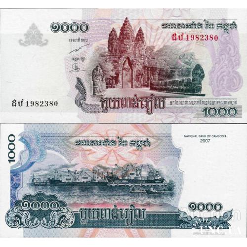 Камбоджа - Cambodia 2007 - 1000 riels - Pick 58 UNC