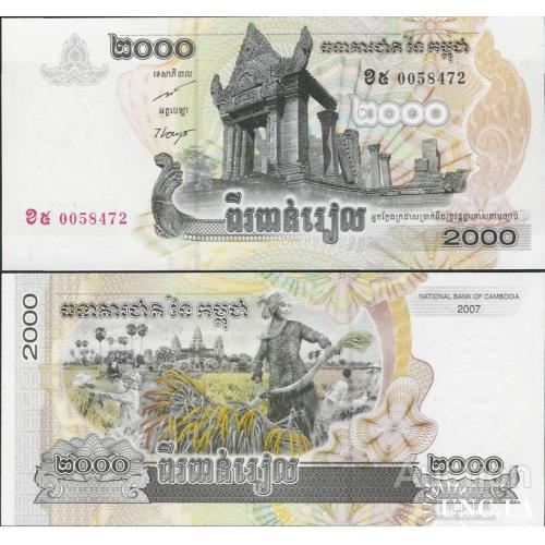 Камбоджа - Cambodia 2007 - 2000 riels - Pick 59 UNC