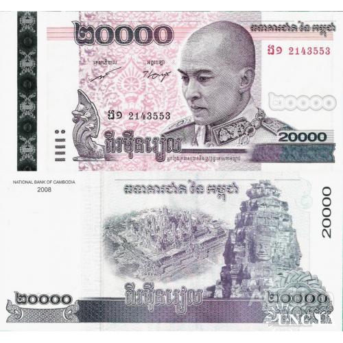 Камбоджа - Cambodia 2008 - 20000 riels - Pick 60 UNC