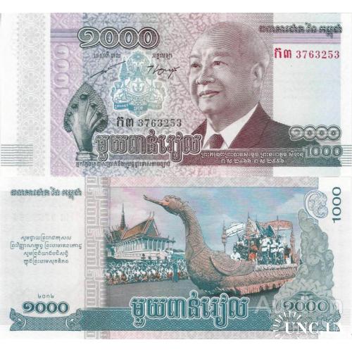 Камбоджа - Cambodia 2012 - 1000 riels - Pick 63 UNC Commemorative