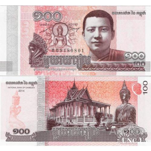 Камбоджа - Cambodia 2014 - 100 riels - Pick NEW UNC