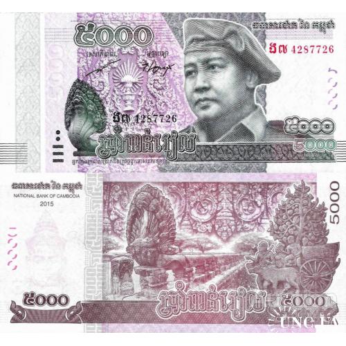 Камбоджа - Cambodia 2015 - 5000 riels - Pick 68 UNC