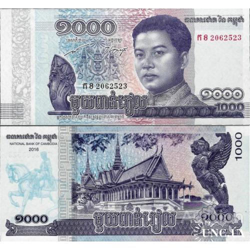 Камбоджа - Cambodia 2016 (2017) - 1000 riels - Pick NEW UNC