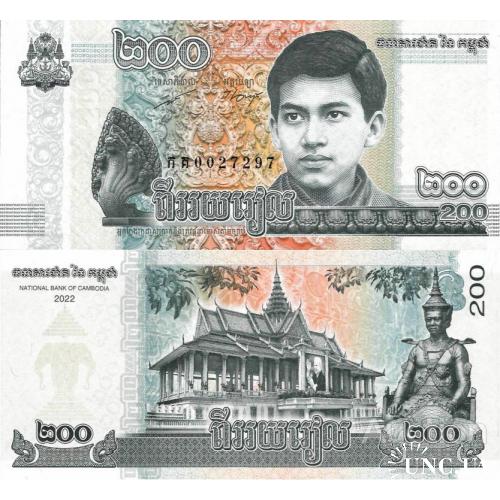 Камбоджа - Cambodia 2022 - 200 riels - Pick NEW UNC