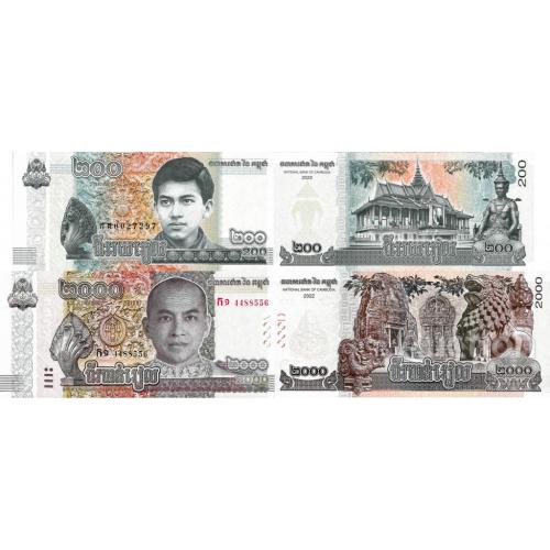 Камбоджа - Cambodia 2022 set 2 pcs 200+2000 riels - Pick NEW UNC