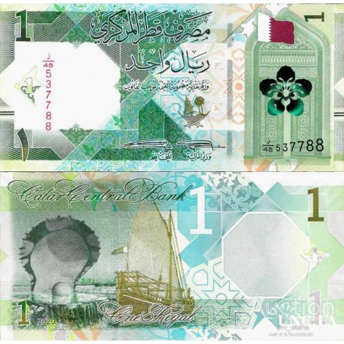 Катар - Qatar 2020 - 1 riyal - Pick NEW UNC