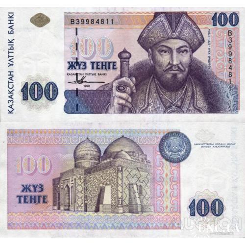 Казахстан - Kazakhstan 1993 - 100 tenge - Pick 13 UNC Серія ВЗ