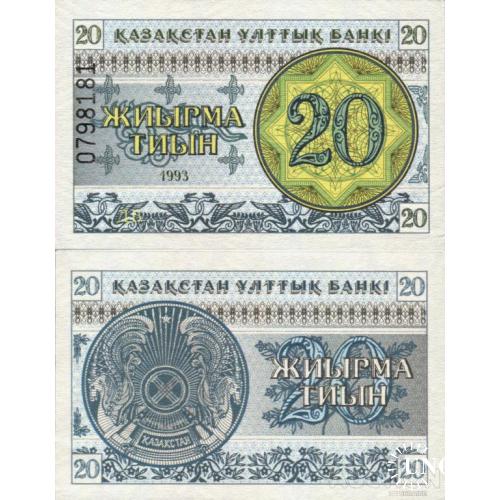 Казахстан - Kazakhstan 1993 - 20 tyin - Pick 5 UNC Нумератор згори Серія ДБ Сніжинки