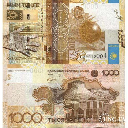 Казахстан - Kazakhstan 2006 - 1000 tenge - Pick 30a UNC Серія ГА