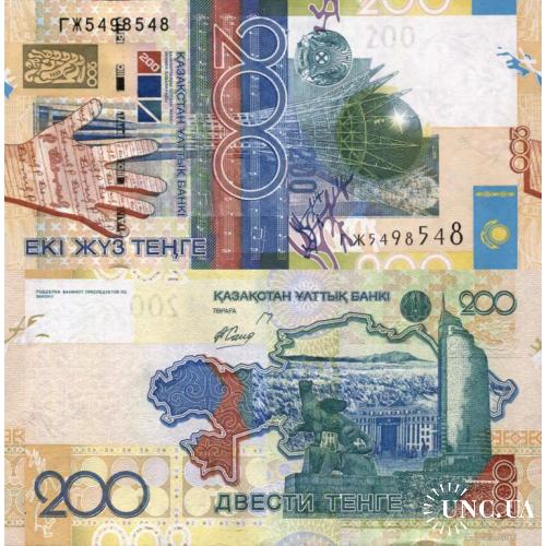 Казахстан - Kazakhstan 2006 - 200 tenge - Pick 28 UNC Серія ГЖ