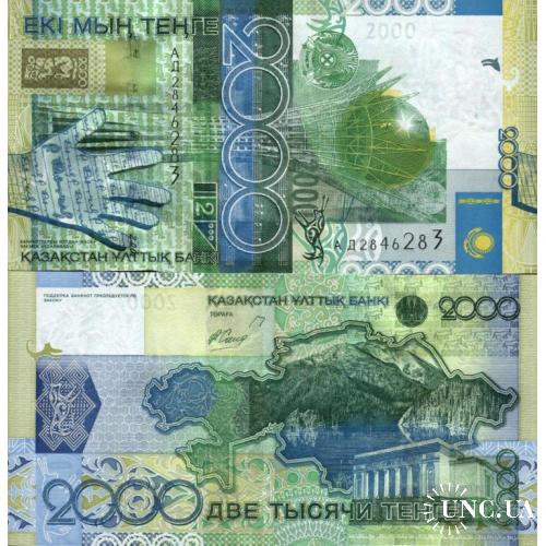 Казахстан - Kazakhstan 2006 - 2000 tenge - Pick 31a (з помилкою) UNC Серія АД