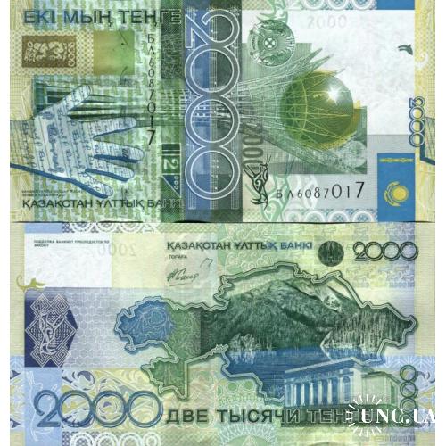 Казахстан - Kazakhstan 2006 - 2000 tenge - Pick 31b (без помилки) UNC Серія БЛ