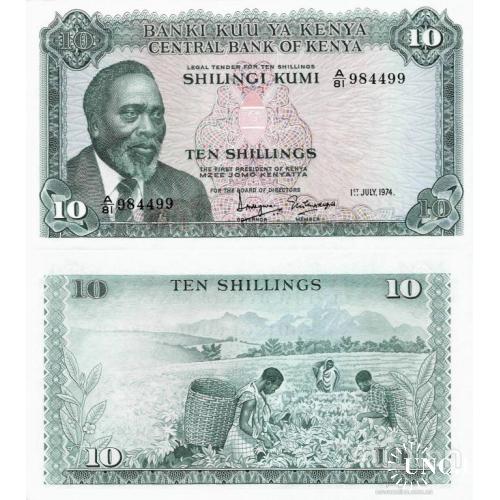 Кения - Kenya 1974 - 10 shillings - Pick 7e UNC