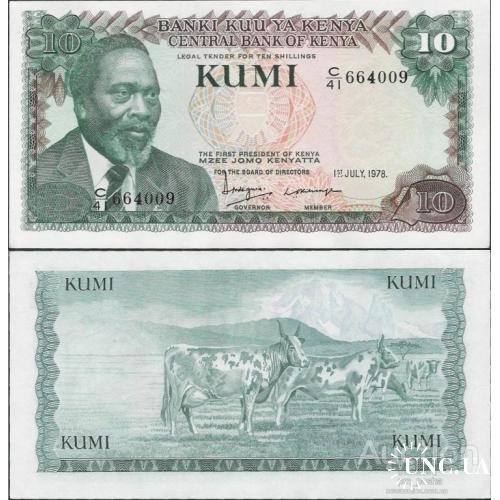 Кения - Kenya 1978 - 10 shillings - Pick 16 UNC