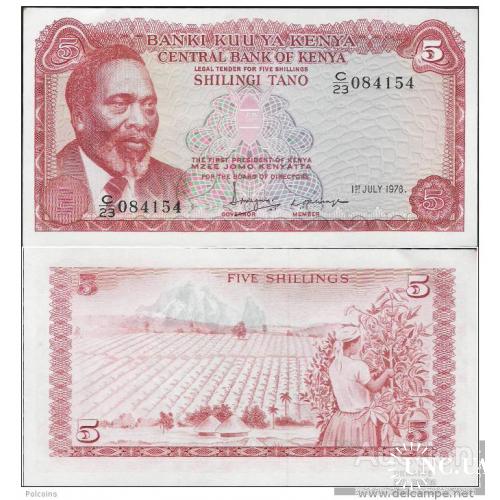 Кения - Kenya 1978 - 5 shillings - Pick 15 UNC