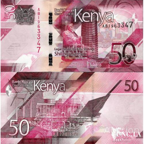 Кения - Kenya 2019 - 50 shillings - Pick 52 UNC