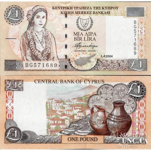 Кипр - Cyprus 2004 - 1 pound - Pick 60d UNC