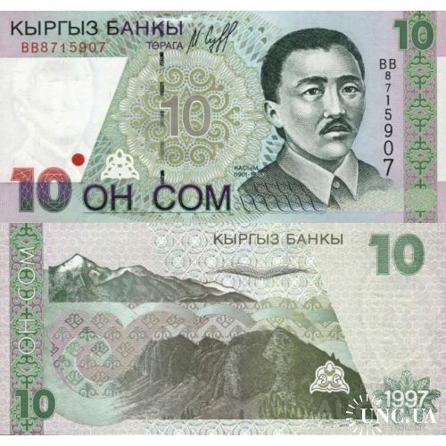 Киргизия - Киргизстан - Kyrgyzstan 1997 - 10 som - Pick 14 UNC Серія BB