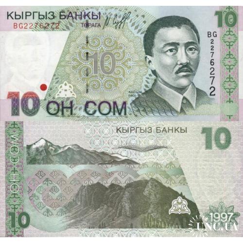 Киргизия - Киргизстан - Kyrgyzstan 1997 - 10 som - Pick 14 UNC Серія BG