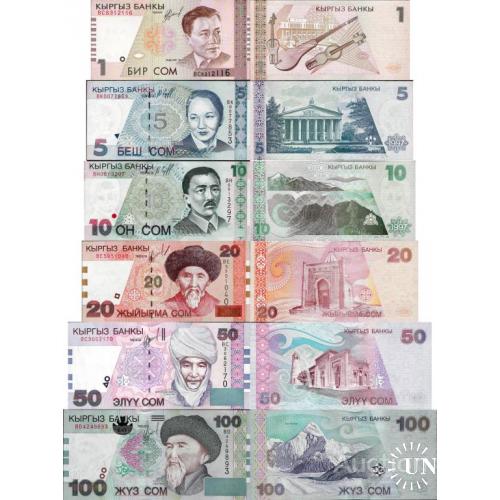 Киргизия - Киргизстан - Kyrgyzstan 1997-2002 set 6 pcs 1+5+10+20+50+100 som - Pick 13-21 UNC