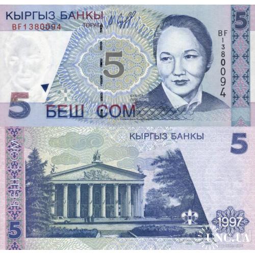 Киргизия - Киргизстан - Kyrgyzstan 1997 - 5 som - Pick 13 UNC Серія BF