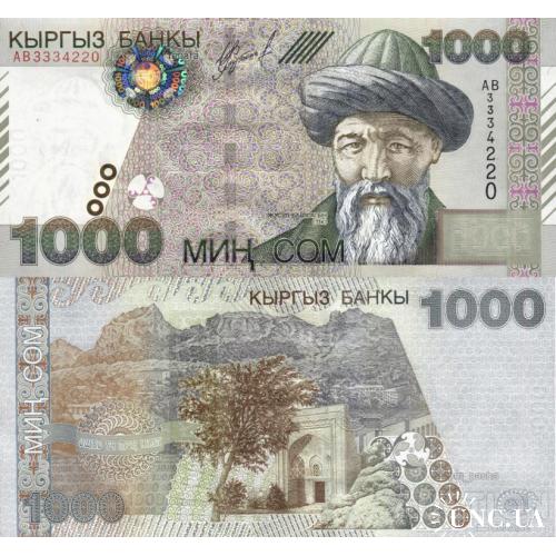 Киргизия - Киргизстан - Kyrgyzstan 2000 - 1000 som - Pick 18 UNC Серія AB