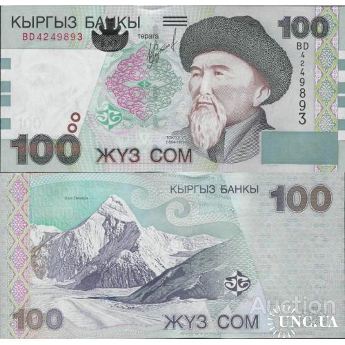 Киргизия - Киргизстан - Kyrgyzstan 2002 - 100 som - Pick 21 UNC Серія BD