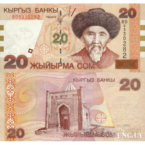 Киргизия - Киргизстан - Kyrgyzstan 2002 - 20 som - Pick 19 UNC  Серія BD