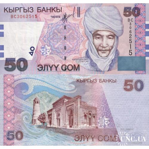 Киргизия - Киргизстан - Kyrgyzstan 2002 - 50 som - Pick 20 UNC Серія BC