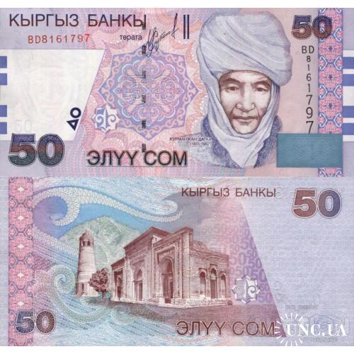 Киргизия - Киргизстан - Kyrgyzstan 2002 - 50 som - Pick 20 UNC Серія BD