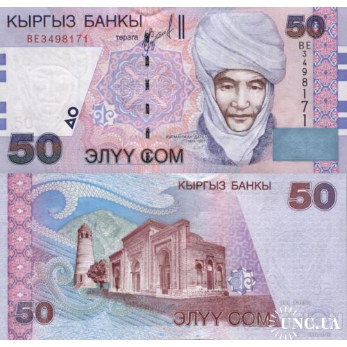 Киргизия - Киргизстан - Kyrgyzstan 2002 - 50 som - Pick 20 UNC Серія BE