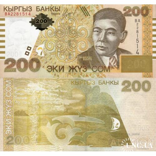 Киргизия - Киргизстан - Kyrgyzstan 2004 - 200 som - Pick 22 UNC Серія BA