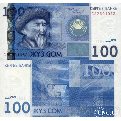 Киргизия - Киргизстан - Kyrgyzstan 2009 - 100 som - Pick 26 UNC Серія CA