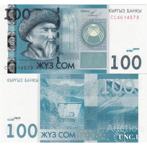 Киргизия - Киргизстан - Kyrgyzstan 2009 - 100 som - Pick 26 UNC Серія CC